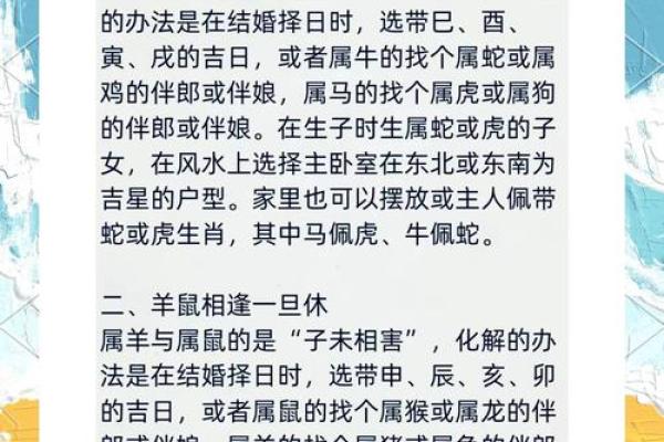“休戚与共”打一生肖是什么，休戚与共是什么生肖答案解释释义落实