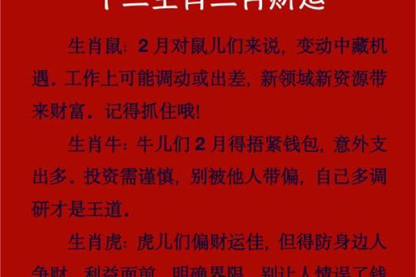 数以万计是什么生肖(数以万计是什么生肖准确答案)