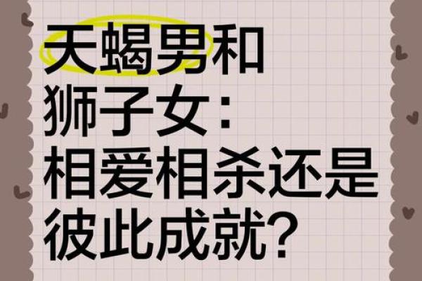 双子女与狮子男的匹配程度(双子女和狮子男在一起会怎么样) 双子女与狮子男的匹配程度(双子女和狮子男在一起会怎么样)