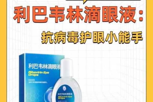 挑针打眼是什么生肖(俗称挑针的眼疾用什么药) 挑针打眼是什么生肖(俗称挑针的眼疾用什么药)