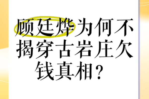 “树大根深”打一最佳准确生肖，树大根深打一最佳生肖答案解释释义落实