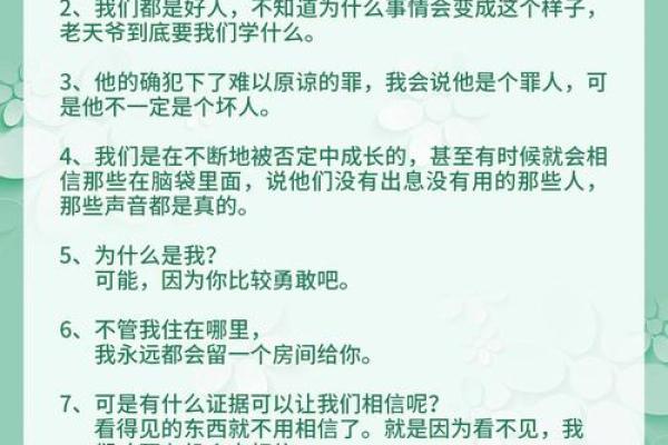 “一念之差”打一生肖是什么,一念之差是什么生肖答案解释释义落实 “一念之差”打一生肖是什么,一念之差是什么生肖答案解释释义落实
