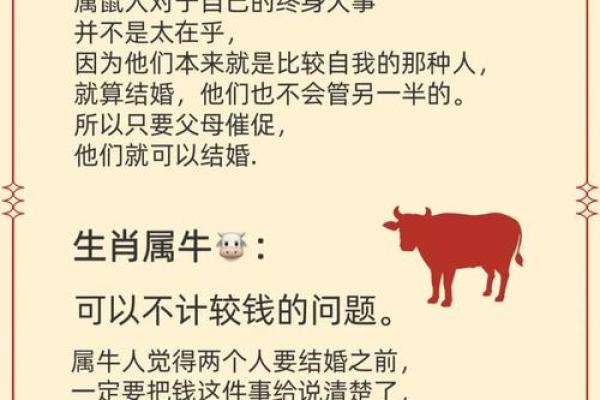 “鞭笞天下”打一动物生肖，鞭笞天下答案解释释义落实