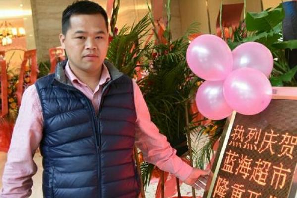 二0二o年开业吉日