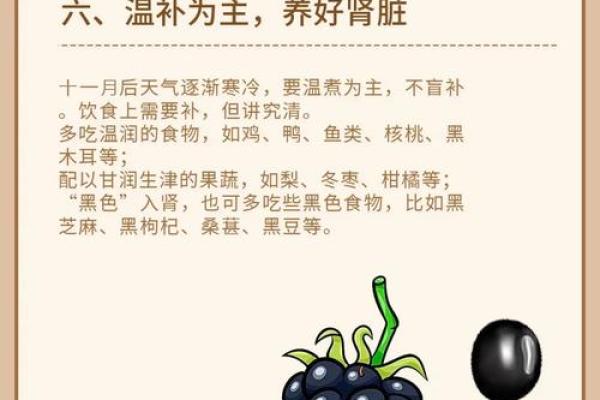 “秋实冬藏”打一正确的生肖,秋收冬藏打一个生肖答案解释释义落实 “秋实冬藏”打一正确的生肖,秋收冬藏打一个生肖答案解释释义落实