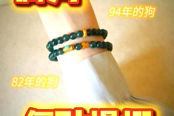 属狗2025年的运势及运程1994_2025年属狗的全年运势