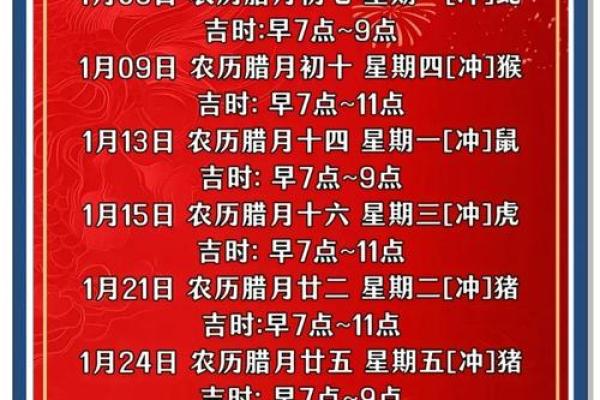 2025年搬家最旺的几月份