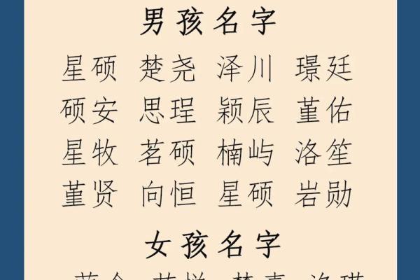 2025蛇宝宝避开几月份