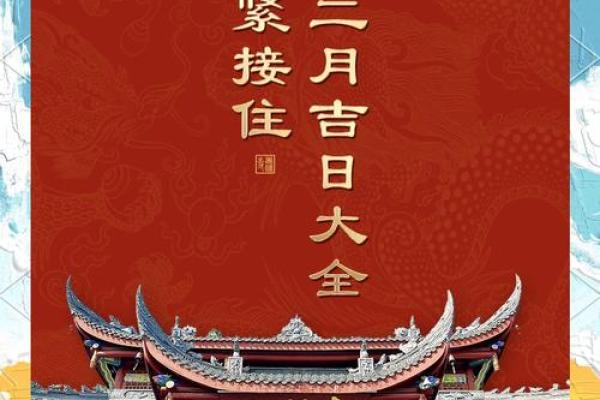 房屋装修的好日子