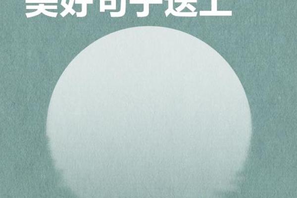 2020年3月开业黄道吉日有哪些