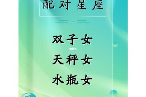 双子座女如何追求(双子座女孩怎么追到手)