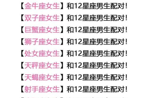 双子男和巨蟹女谁吃定谁(双子男和巨蟹女谁虐谁)