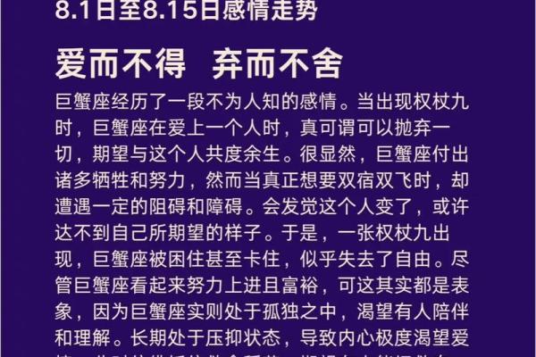 巨蟹座女跟巨蟹男(巨蟹座女巨蟹男配吗)