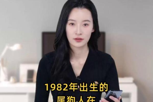 1982年属狗今年多大 1982年属狗今年多大2023年年龄计算与运势解析 1982年属狗今年多大 1982年属狗今年多大2023年年龄计算与运势解析