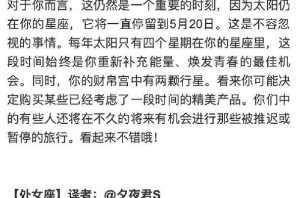 蒂姆一周星座运势_蒂姆十二星座每周运势迦勒底新浪博客