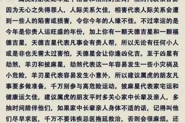 属猪2025年全年运势_95年属猪人2025年全年运势最新版