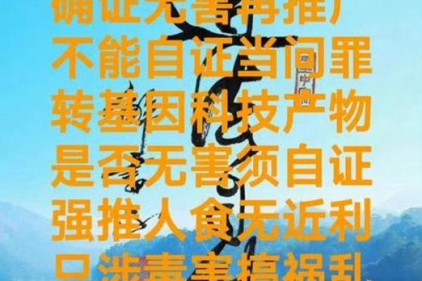 “朽木粪土”打一生肖是什么,朽木粪土答案解释释义落实 “朽木粪土”打一生肖是什么,朽木粪土答案解释释义落实