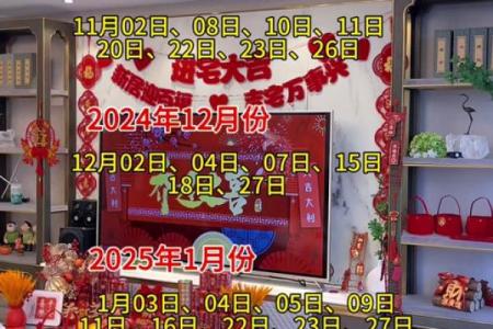 2025年5月搬家最佳日子是什么