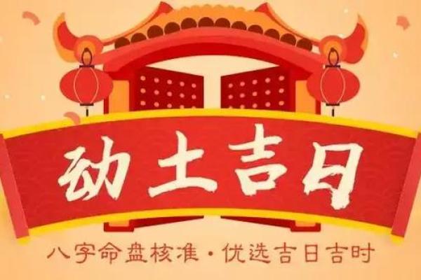 今天适宜动土吗(今天适宜动土吗) 今天适宜动土吗(今天适宜动土吗)
