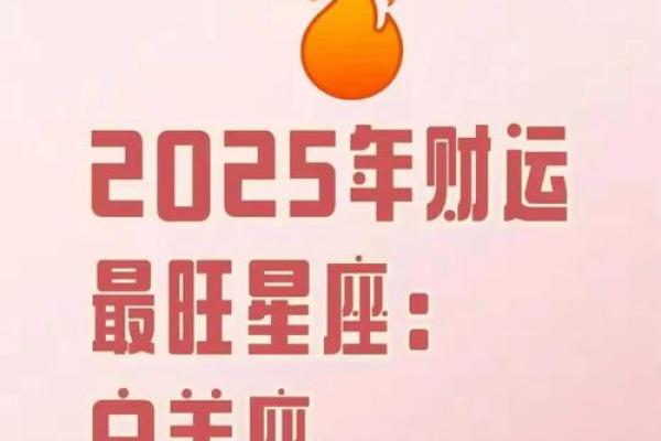 白羊男今天的运势(白羊男今天的运气)