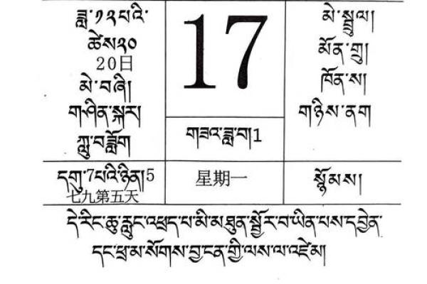 2025年2月7日黄道吉日查询 2025年2月7日黄道吉日查询