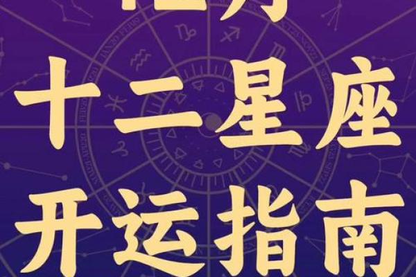 11月12星座运势_星座运势十一月