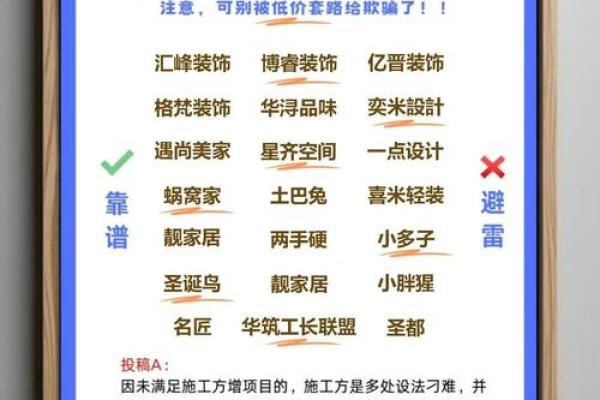 2021年房子动工装修选哪个日子好