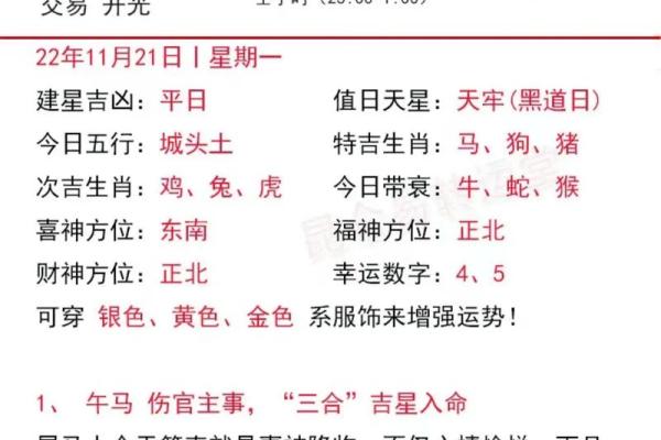属兔2021年5月搬家黄道吉日(2021年5月属兔入宅最旺日子)