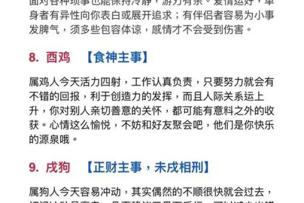 自学成才是什么生肖(自学成才打一成语)