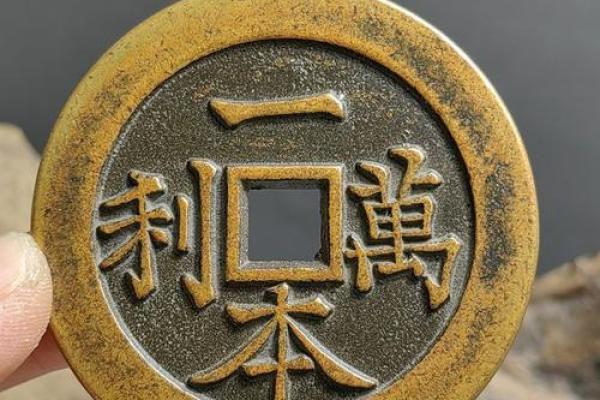 一本万利打一生肖(一本万利打一生肖是什么动物)