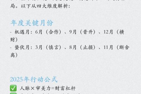 双子女的财运(双子女的财运日2025)