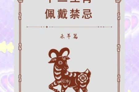 1991年属羊在2025年运势_2025年属羊运势解析1991年出生者运程全揭秘
