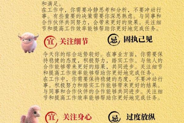 五行穿衣每日指南2023年6月1日(五行穿衣2021年6月23日特吉生肖)