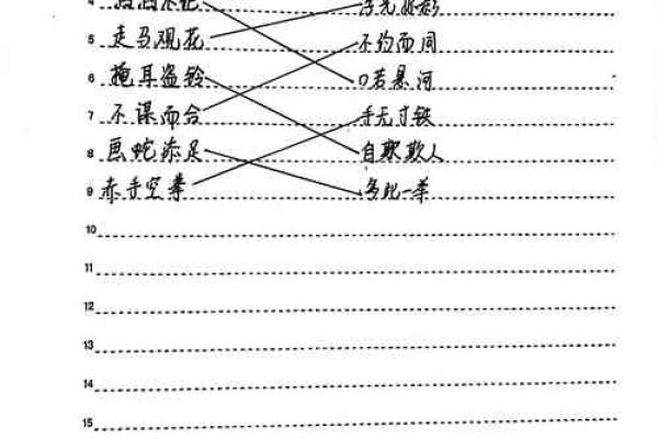 “手无寸铁”打一个生肖动物，手无寸铁是什么生肖动物答案解释释义落实