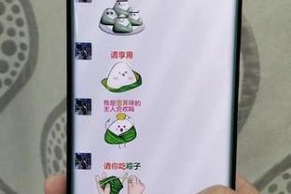 端午节发多少红包