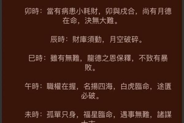 1994年属狗是什么命五行 1994年属狗五行命运解析属狗人运势与命理详解