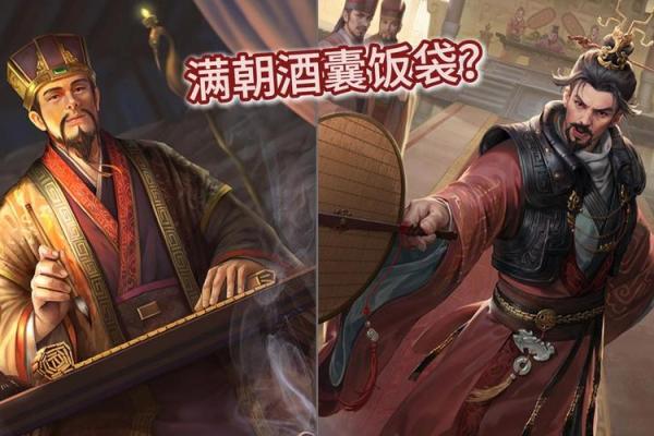 “酒囊饭袋”打一动物生肖，酒囊饭袋代表什么生肖答案解释释义落实