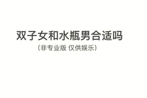 巨蟹女和水瓶男谁吃定谁(有没有巨蟹女和水瓶男有在一起的吗)