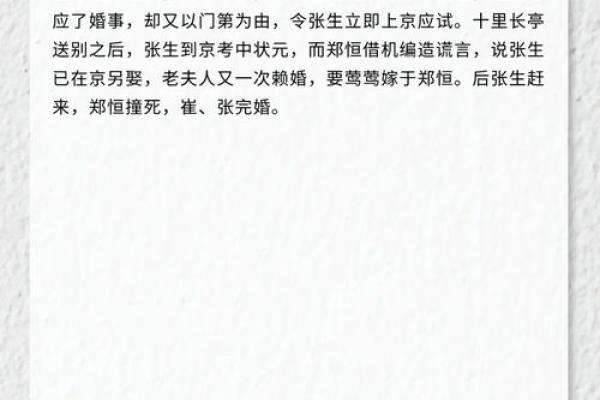 “十里长亭相随行”是什么生肖，十里长亭相随行打一个生肖答案解释释义落实