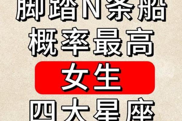 双子座女适合什么星座(双子座女适合的星座)