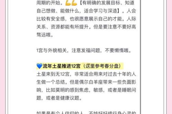 2023年运势最好的星座_2023年运势最好的星座排行榜揭晓