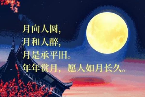 “缺月再圆”打一正确的生肖，缺月再圆的意思答案解释释义落实