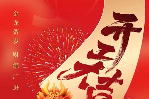 二月上班吉日 二月上班吉日