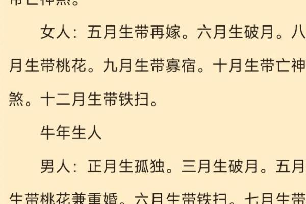 “男女平权”打一生肖是什么,男女平权打一生肖答案解释释义落实 “男女平权”打一生肖是什么,男女平权打一生肖答案解释释义落实