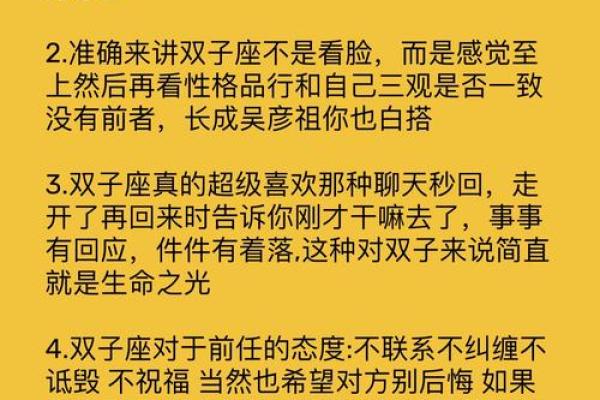 双子女到底聪明在哪儿(双子座的女生聪不聪明)