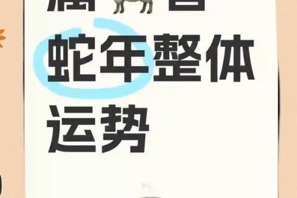2025年属羊人全年运势解析财运事业爱情全攻略 2025年属羊人全年运势解析财运事业爱情全攻略
