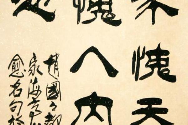 “仰不愧天”代表什么生肖,仰不愧天打一生肖答案解释释义落实 “仰不愧天”代表什么生肖,仰不愧天打一生肖答案解释释义落实