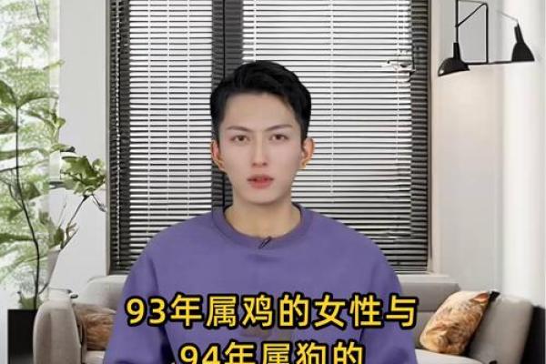 属狗和属鸡的婚姻相配吗_男鸡女狗为何说是绝配