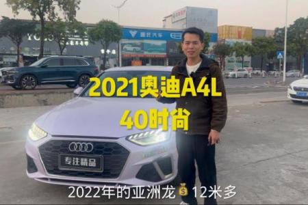 2021年4月29号可以提车吗