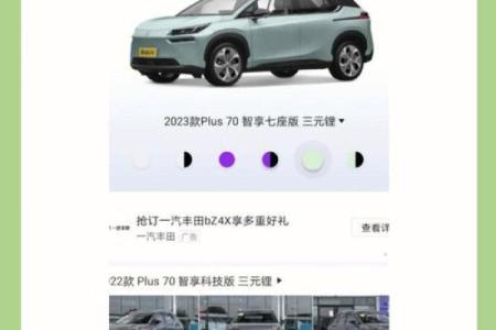 提车吉日查询2020年11月14